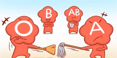 AB型血最不能忍受異性哪些行為