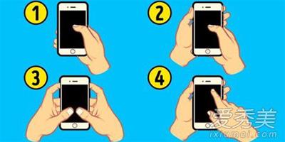 玩手機的姿勢說明什麼 玩手機的姿勢測性格