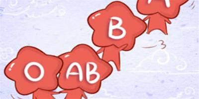血型為什么如此重要 人一共幾種血型