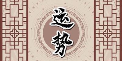 靜電魚 雙魚座星運詳解【周運12月4日-12月10日】