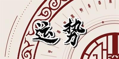 小乖麻 本周運勢提醒2023/10/30-11/05