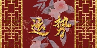 靜電魚 雙子座星運詳解【周運11月27日-12月03日】