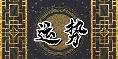 靜電魚 雙子座星運詳解【周運12月4日-12月10日】