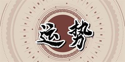 靜電魚 摩羯座星運詳解【周運12月4日-12月10日】