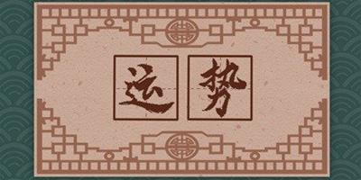 靜電魚 天秤座星運詳解【周運12月4日-12月10日】