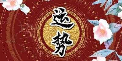 蘇珊米勒 今日星座運勢查詢2024.12.17