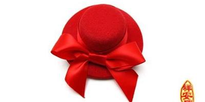 夢見紅色帽子　周公解夢之夢到紅色帽子